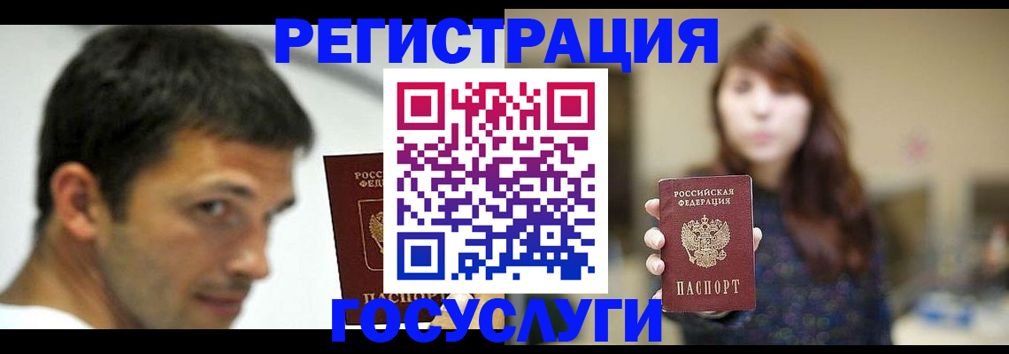 прописка для военкомата в Забайкальском крае